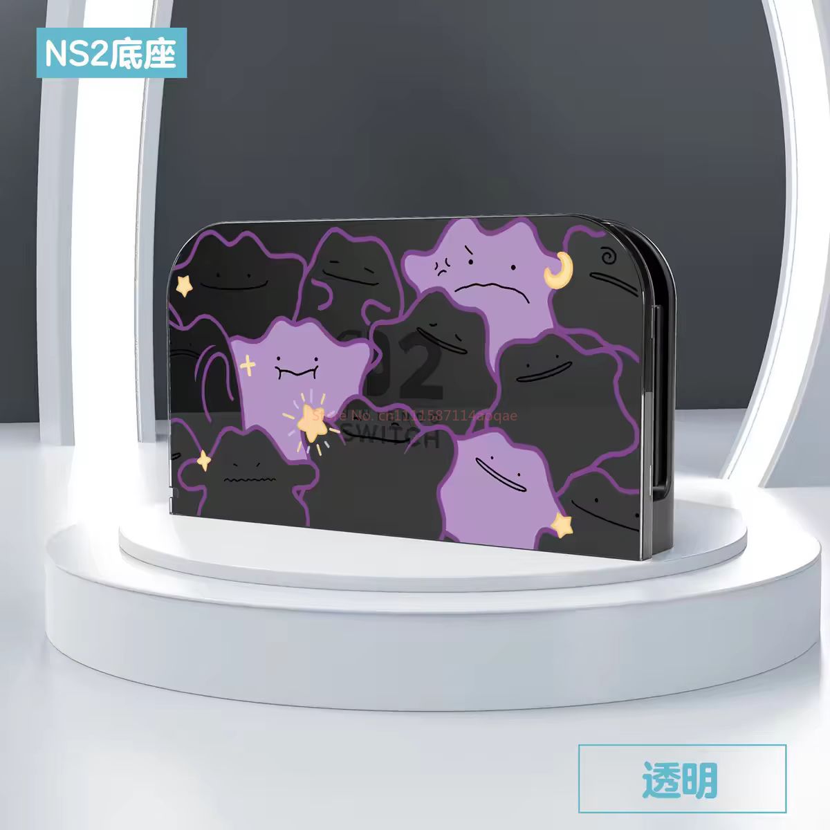 Gaming Console In 2026 - Custodia Protettiva 2026 Pokémon Switch 2