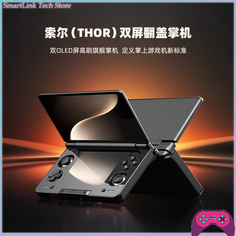 Gaming Console Handheld Android - Console portatile a doppio schermo Ayn