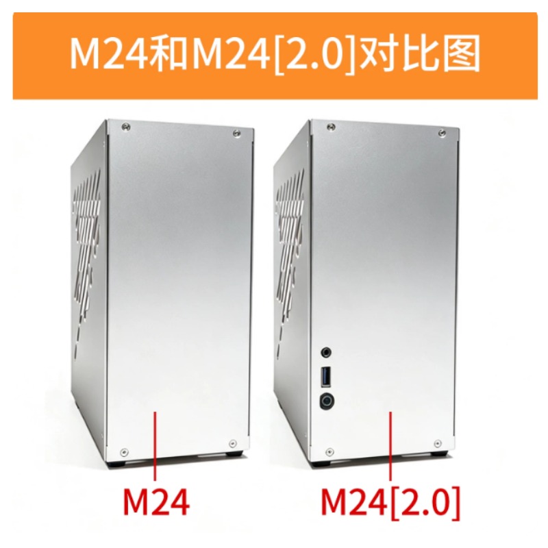 Chassis M24 Mini A4 ITX con co - Console Gaming Pc Case recensione e prezzo