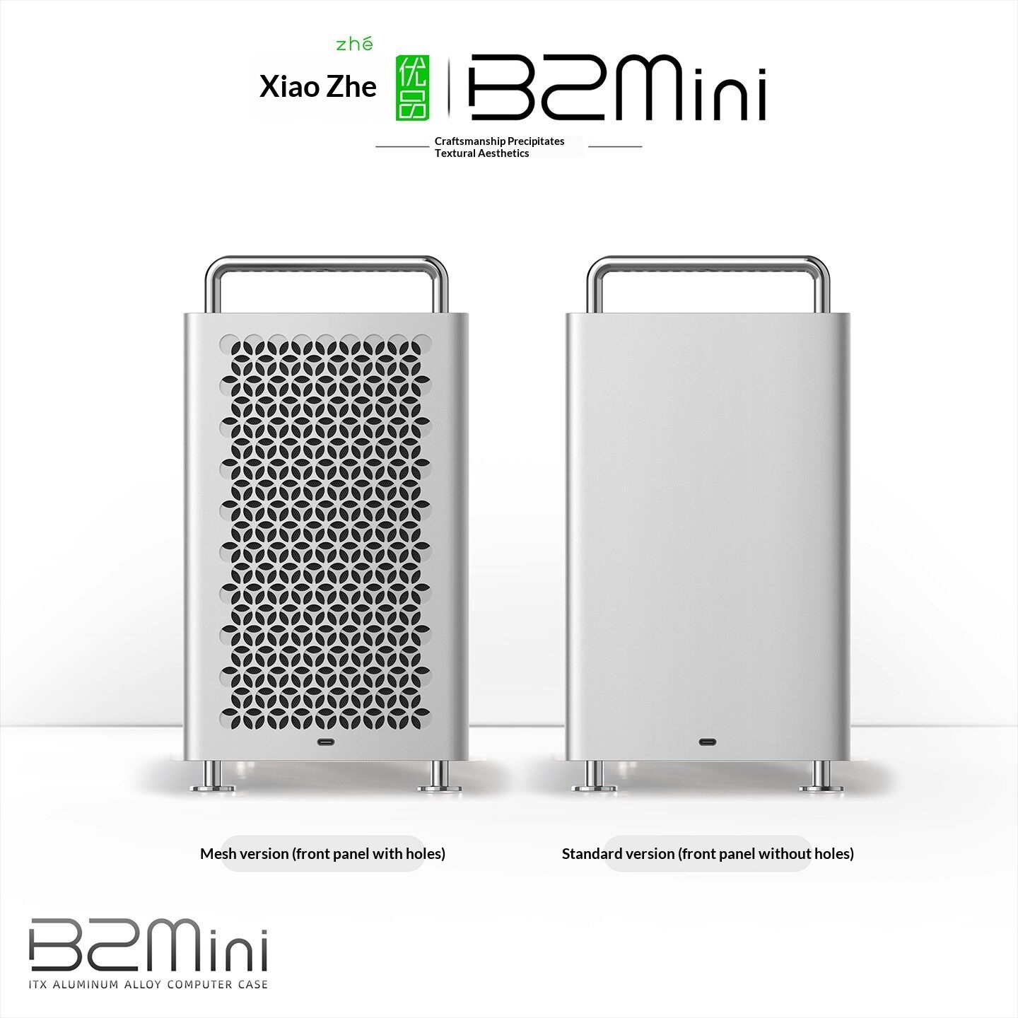 Case per Computer B2 Mini ITX  - Console Gaming Pc Case recensione e prezzo