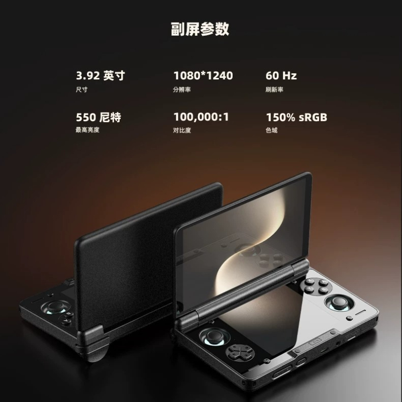 Console portatile a doppio sch - Gaming Console Handheld Android recensione e prezzo